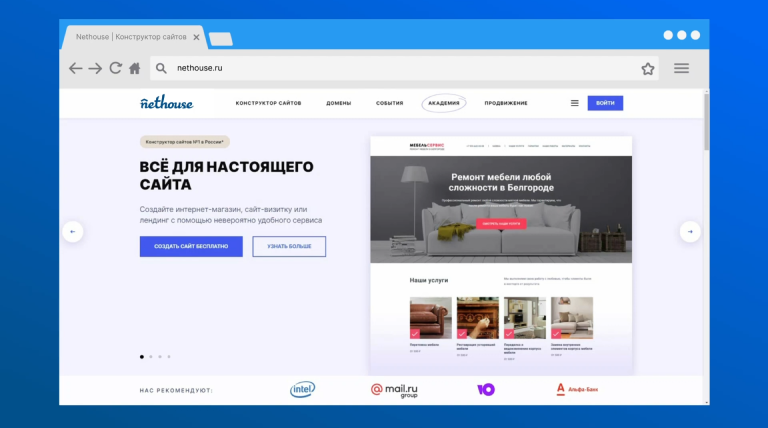 Как это работает? Видеоурок